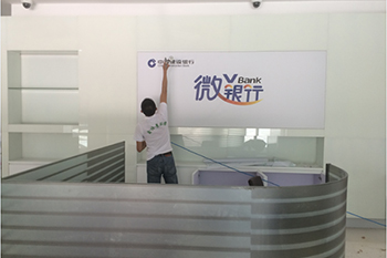 建設銀行