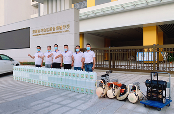 新合實驗學校